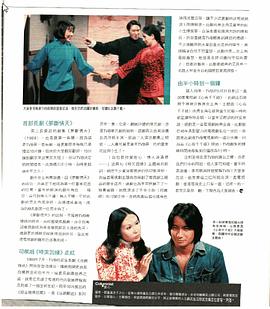 心有千千結(jié)粵語 心有千千結(jié)粵語