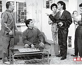 蝦仔爹哋粵語 蝦仔爹哋粵語