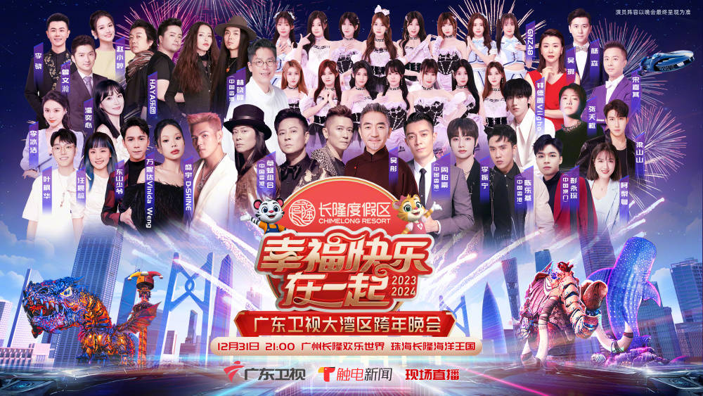 新年音樂(lè)會(huì) 新年音樂(lè)會(huì)