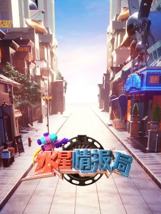 水星情報(bào)局 水星情報(bào)局