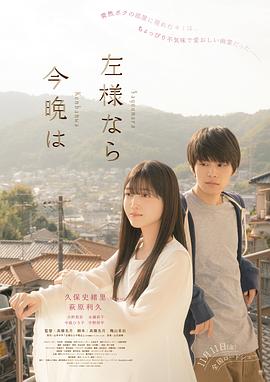 今夜好時(shí)光 今夜好時(shí)光