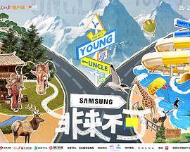 非來不可 非來不可