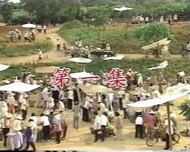 香蕉新樂園 香蕉新樂園