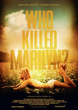 夢(mèng)回瑪麗蓮 夢(mèng)回瑪麗蓮