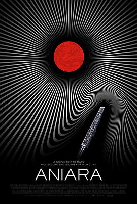 安尼亞拉號(hào) 安尼亞拉號(hào)