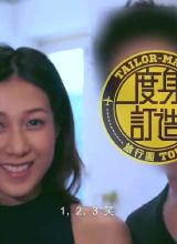 度身訂造旅行團(tuán) 度身訂造旅行團(tuán)