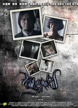 驚異世紀(jì) 驚異世紀(jì)