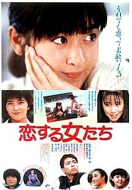 青春戀愛夢 青春戀愛夢