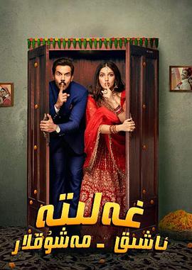 祝賀2022 祝賀2022