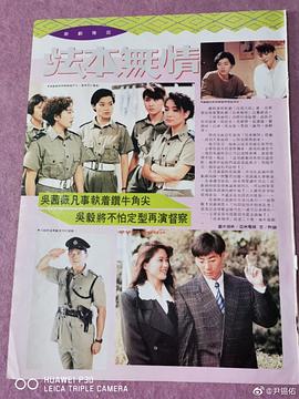 法本無情 法本無情