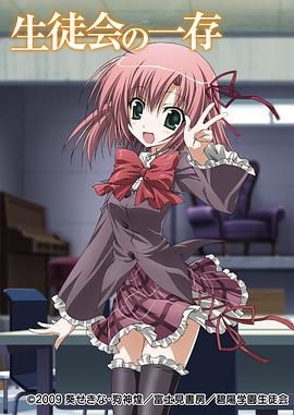 學(xué)生會的一己之見 學(xué)生會的一己之見