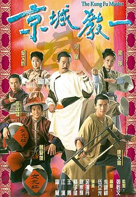 京城教一國(guó)語(yǔ) 京城教一國(guó)語(yǔ)