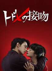 終結(jié)一吻 終結(jié)一吻