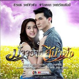 蜜色死神 蜜色死神