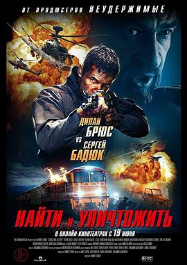 搜索并摧毀 搜索并摧毀