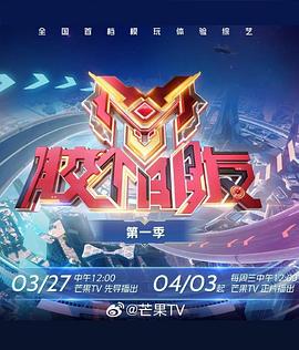 膠個(gè)朋友 膠個(gè)朋友