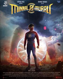 閃電重生 閃電重生