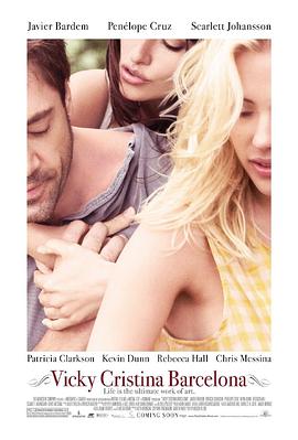 午夜巴塞羅那 Vicky Cristina Barcelona 午夜巴塞羅那 Vicky Cristina Barcelona