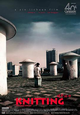 牛郎織女 牛郎織女