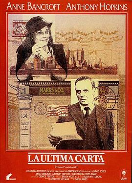 查令十字街84號 查令十字街84號