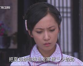 女人蓮心 女人蓮心