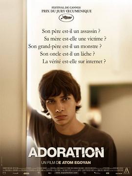 愛(ài)慕 愛(ài)慕