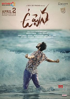 愛涌情現(xiàn)浪潮時(shí) 愛涌情現(xiàn)浪潮時(shí)