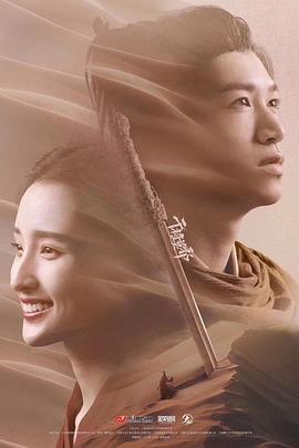 干將莫邪之英雄榮耀 干將莫邪之英雄榮耀