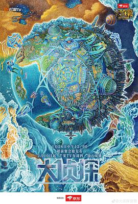 大偵探第七季超前彩蛋 大偵探第七季超前彩蛋