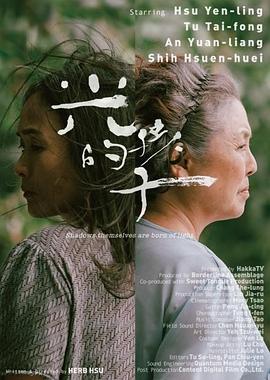 光的孩子 光的孩子