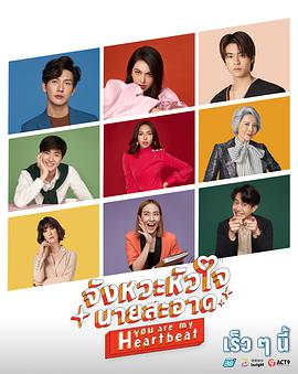 狐貍的夏天泰語 狐貍的夏天泰語