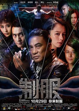 制服2013 制服2013