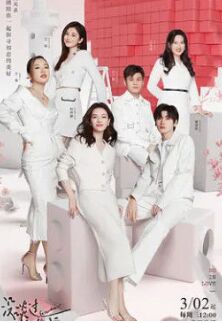 沒(méi)談過(guò)戀愛(ài)的我純享版