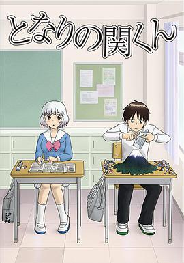 上課小動(dòng)作 上課小動(dòng)作