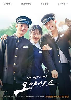 綠洲2023 綠洲2023