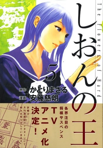 紫音之王 紫音之王