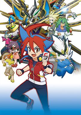 未來(lái)之卡 神之同伴之戰(zhàn) 未來(lái)之卡 神之同伴之戰(zhàn)