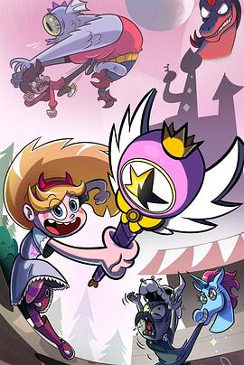 星蝶公主第三季 星蝶公主第三季