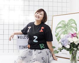 《你好，李煥英》獨家紀錄片