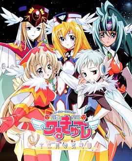 圓盤皇女 十二月夜想曲 圓盤皇女 十二月夜想曲