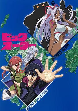 至高指令 至高指令