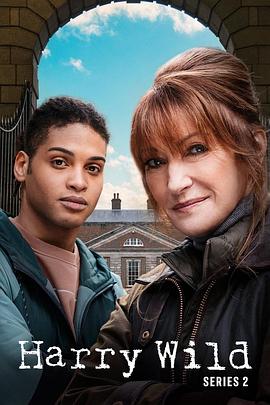 野探哈莉第二季 野探哈莉第二季