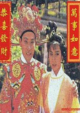 滿堂紅粵語 滿堂紅粵語