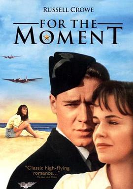 眼下的一刻 眼下的一刻