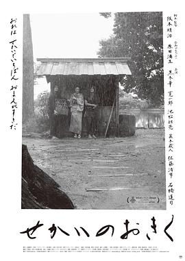 世界的阿菊 世界的阿菊