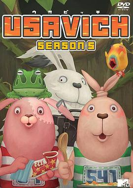 越獄兔第五季 越獄兔第五季