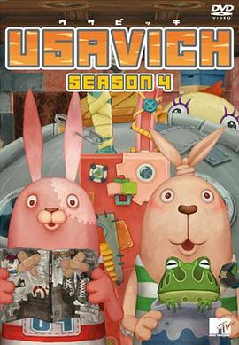 越獄兔第四季 越獄兔第四季