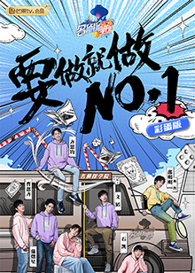 名偵探學(xué)院 彩蛋版 名偵探學(xué)院 彩蛋版