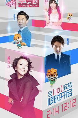 空房間2017 空房間2017