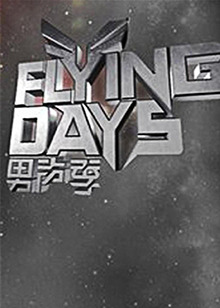 Flying Days Flying Days